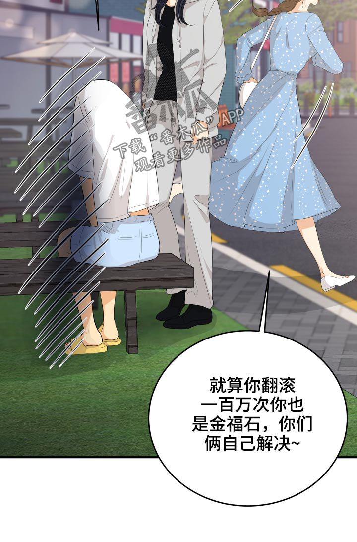 第63话30