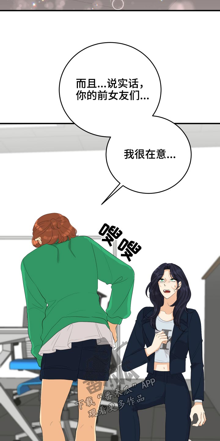 第63话12