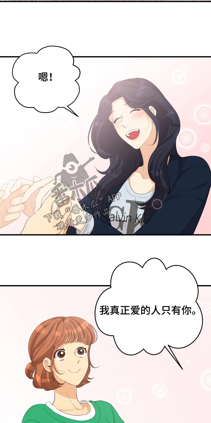 第63话15