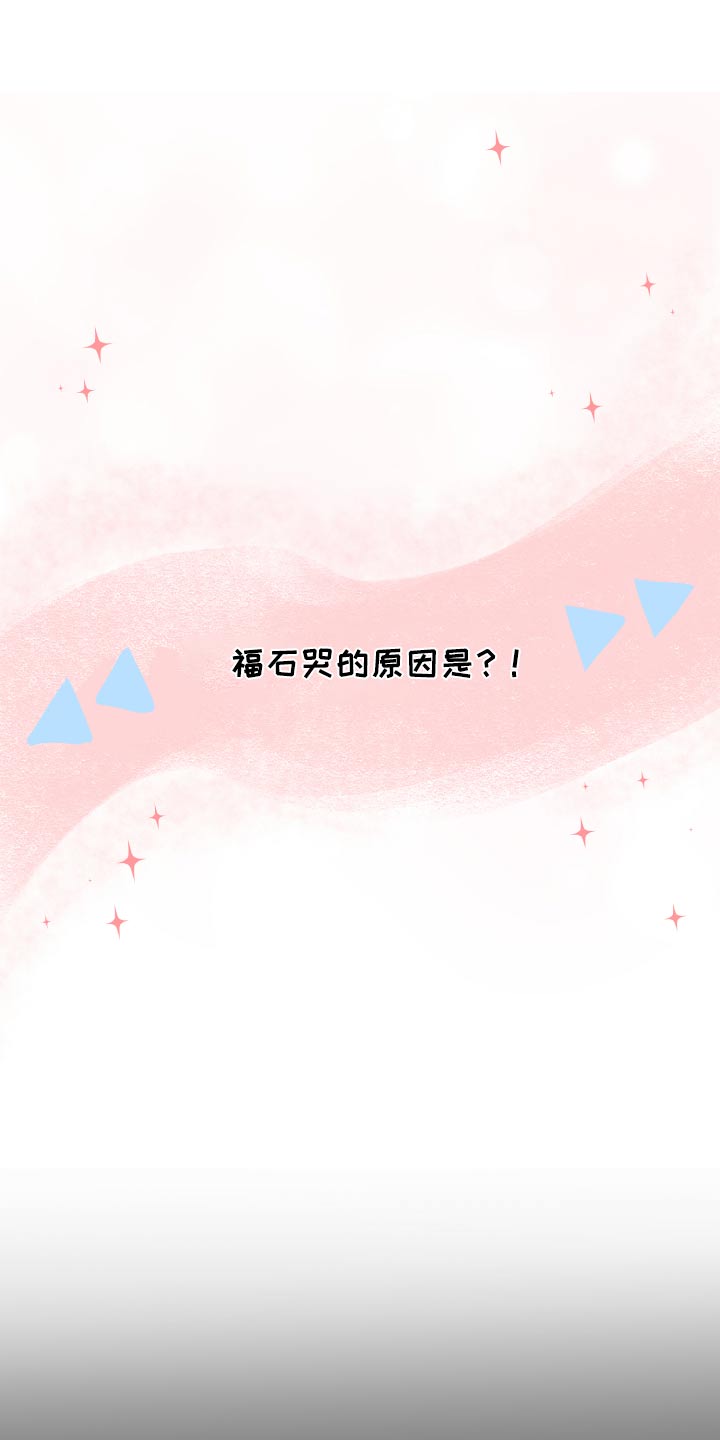 第63话8