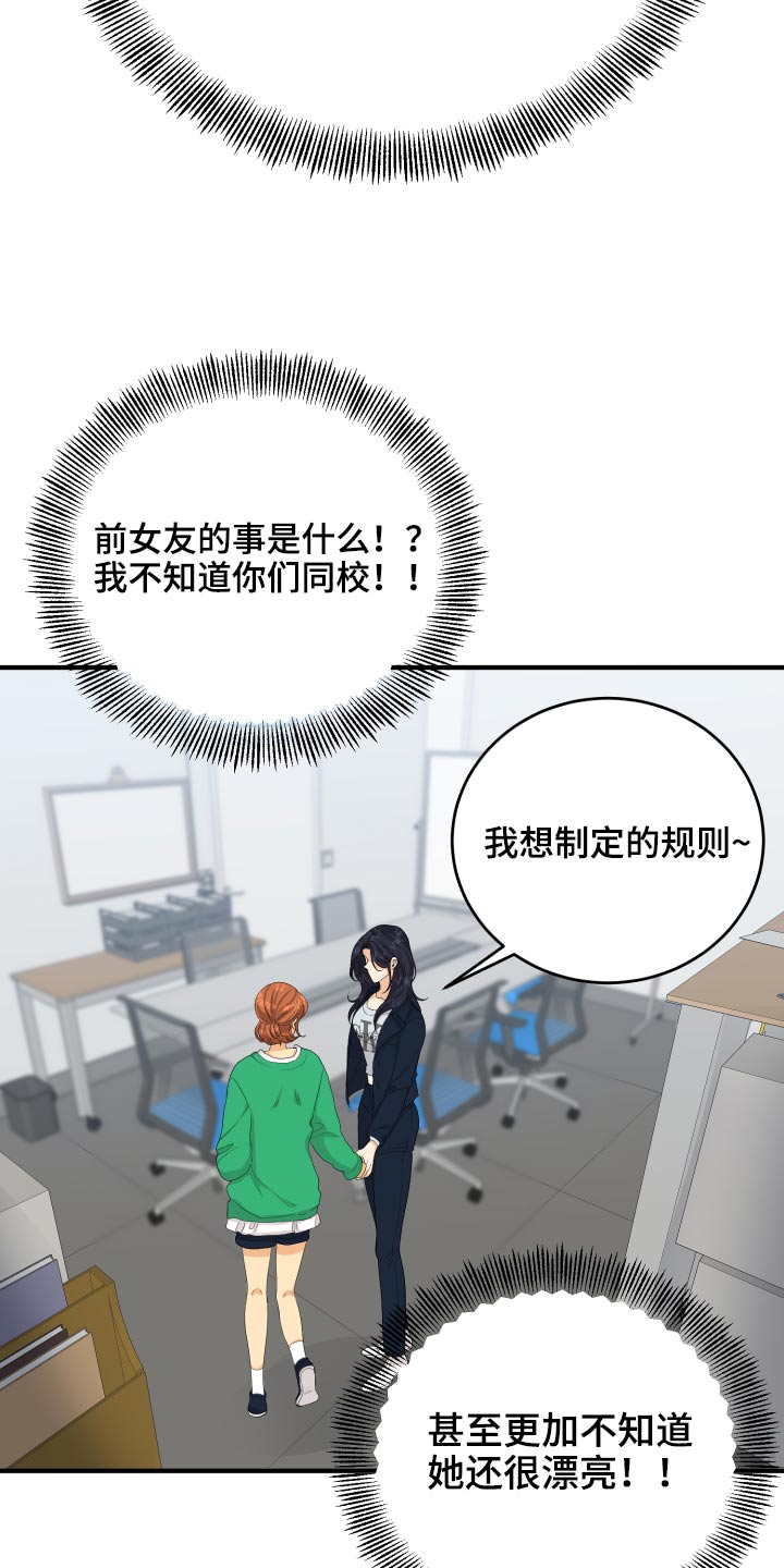 第63话18