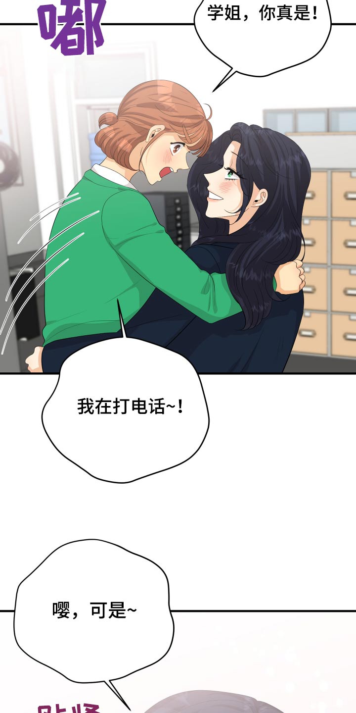 第61话24