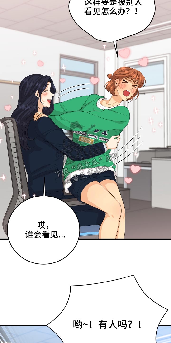第61话27