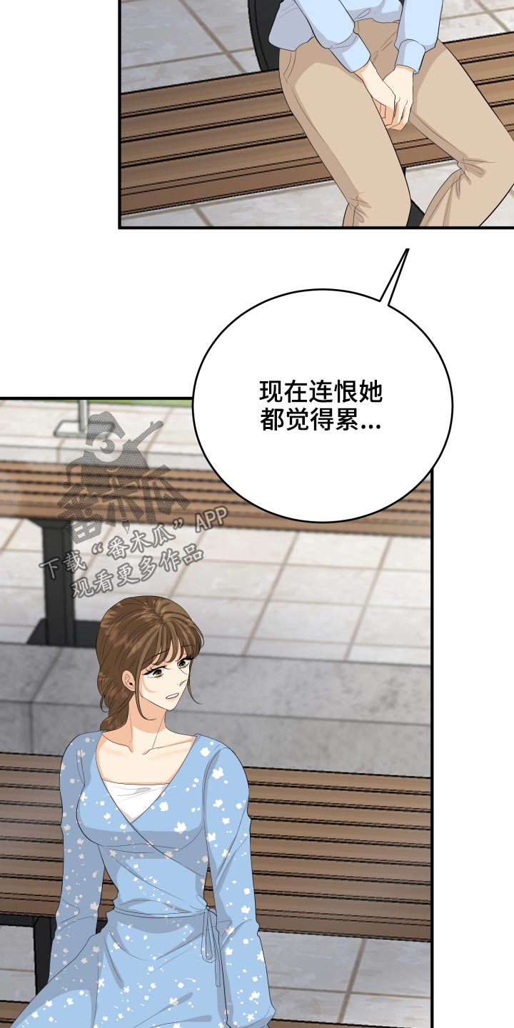 第61话16