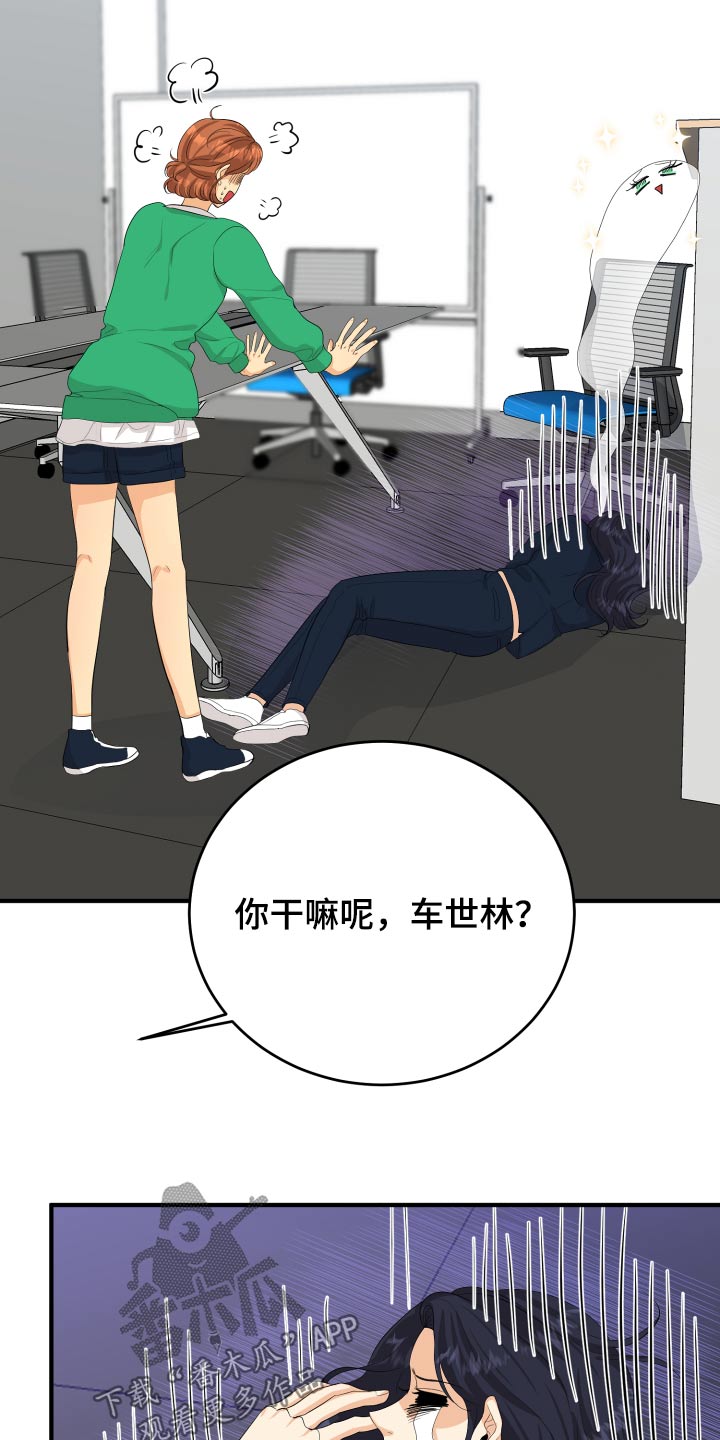 第61话29