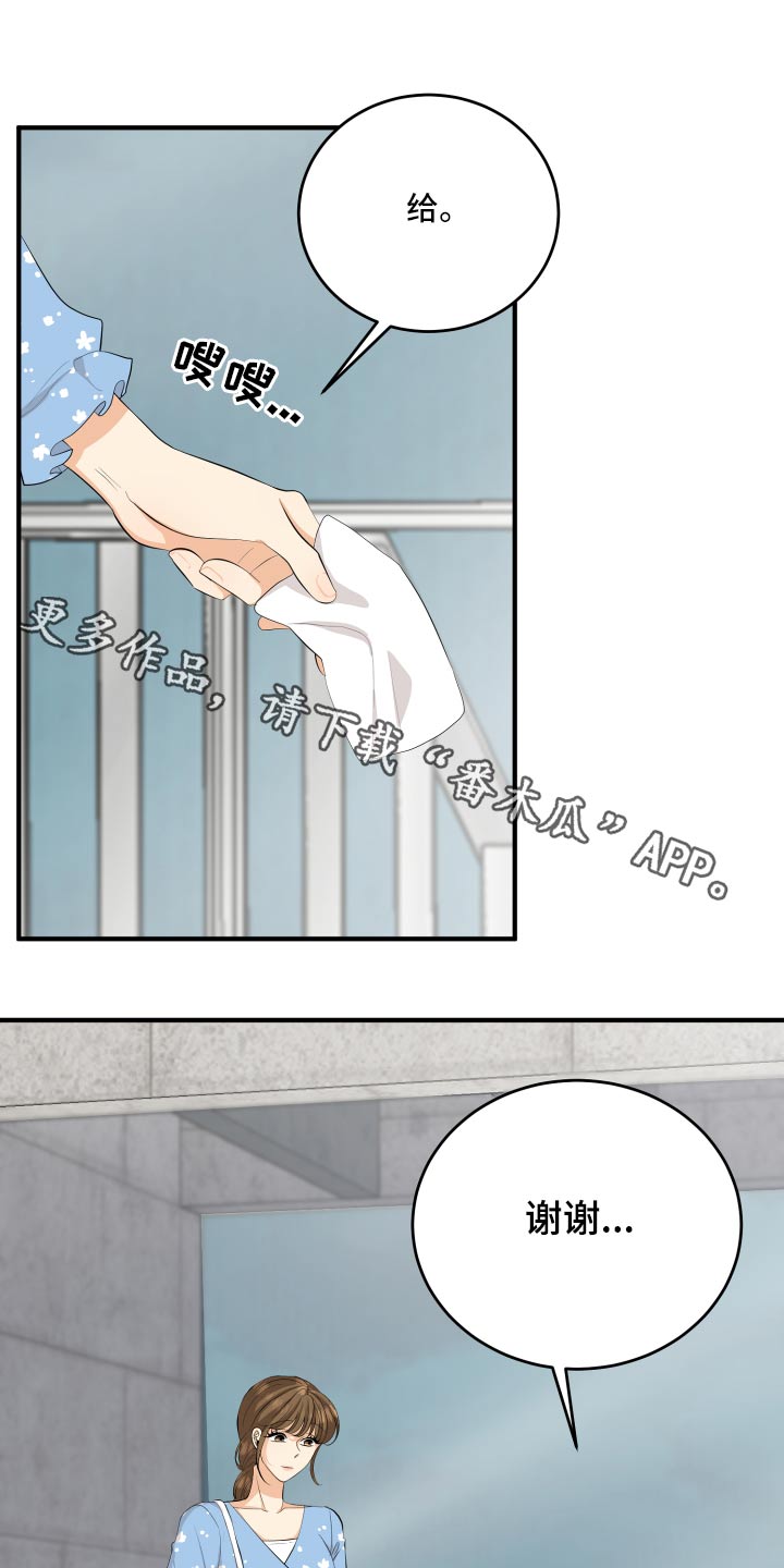 第61话0