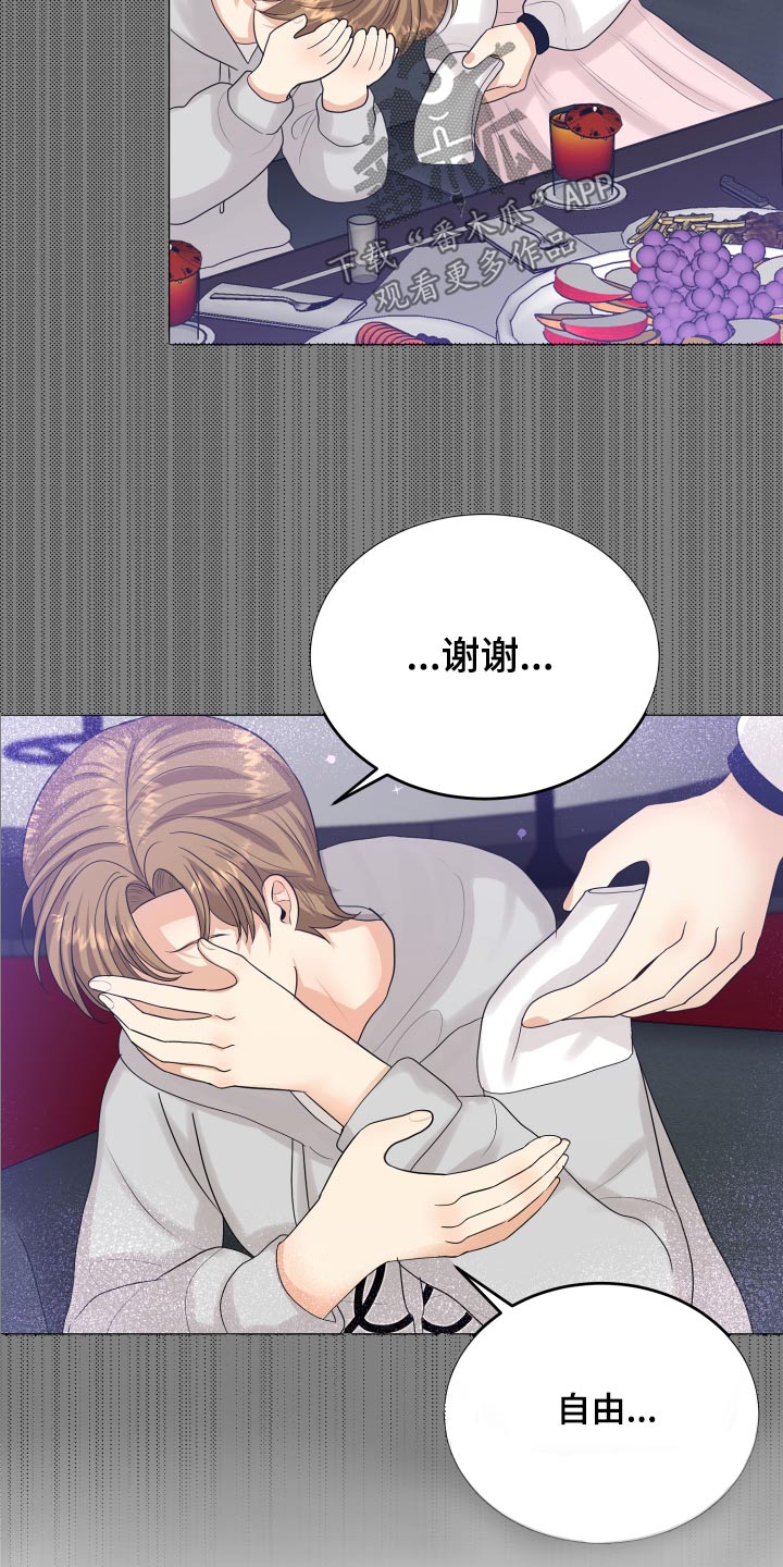 第61话3