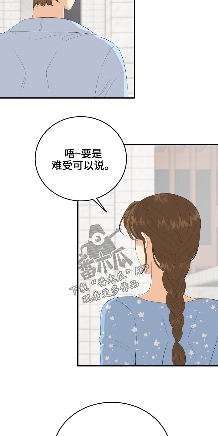 第61话9
