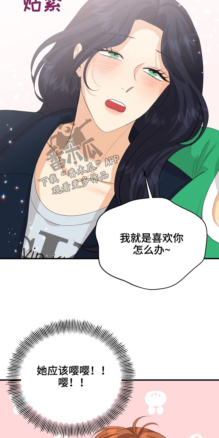 第61话25