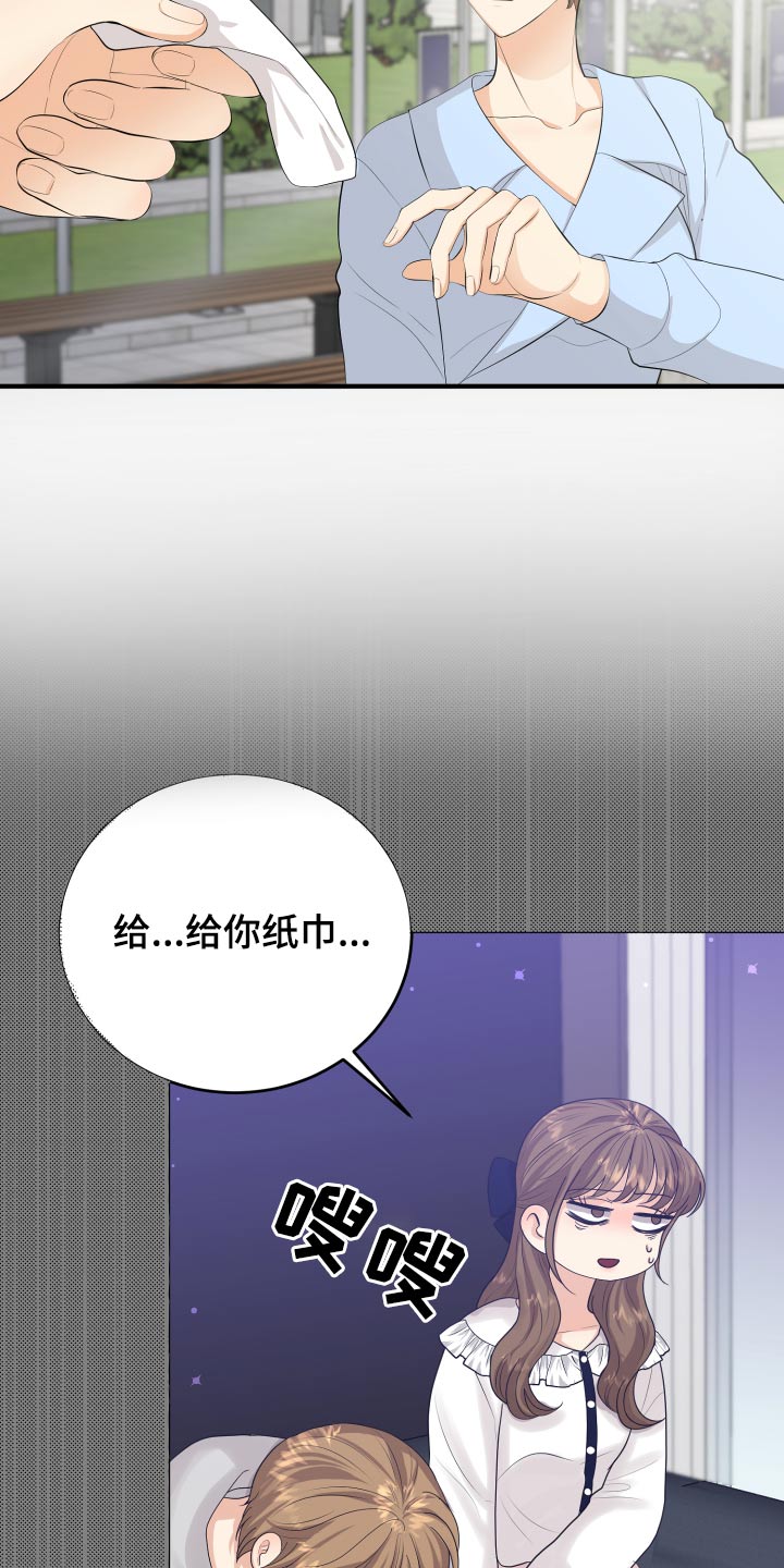 第61话2