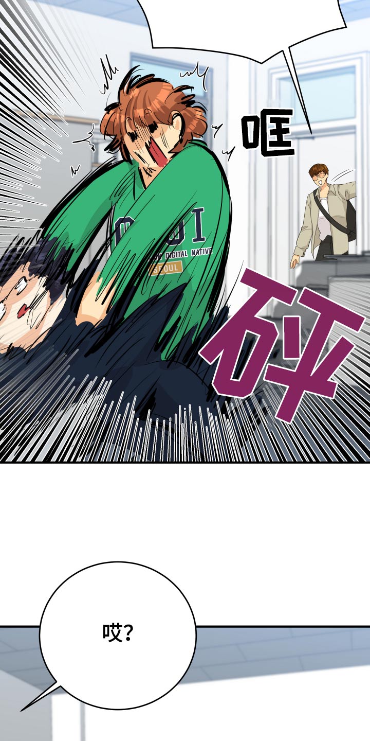 第61话28
