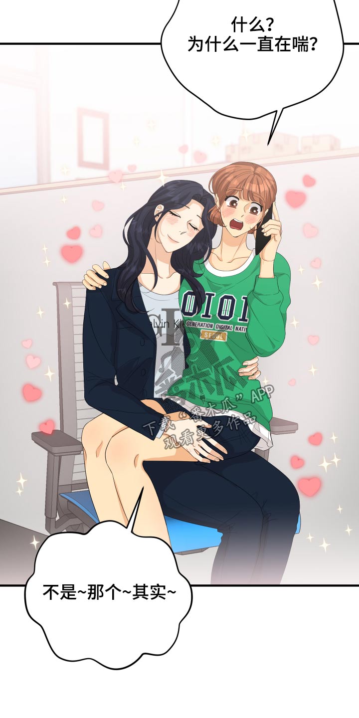 第61话22