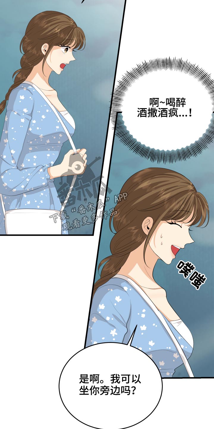第61话7