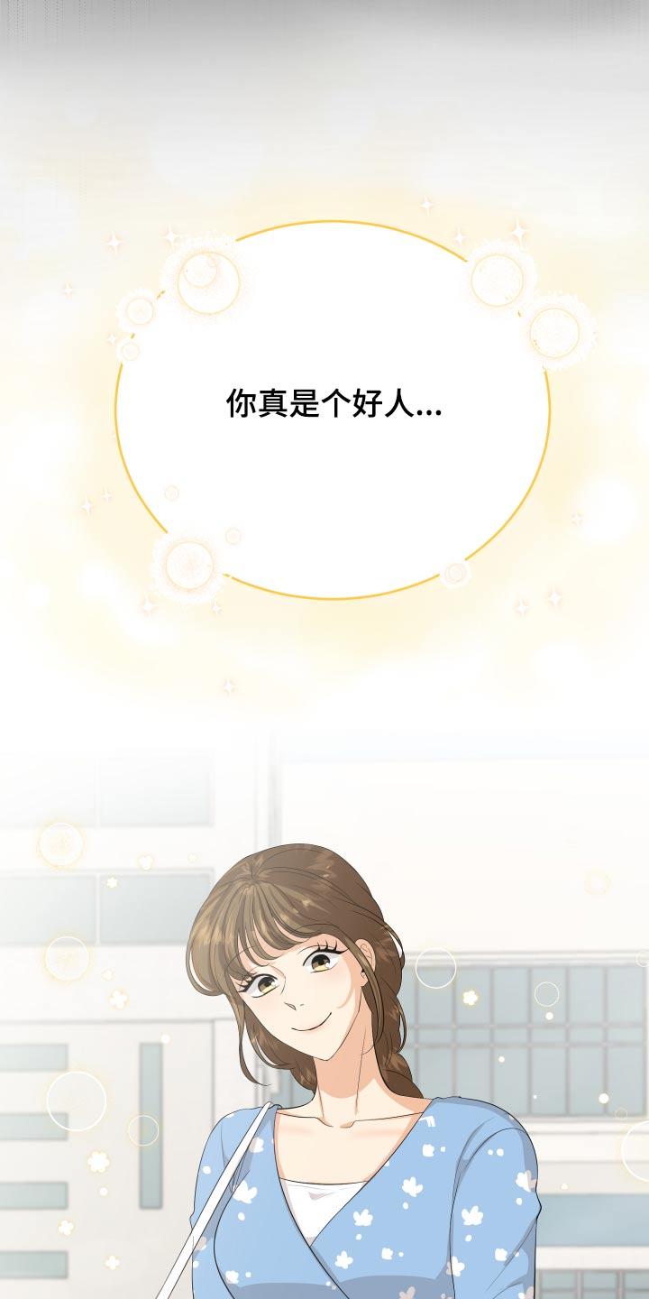第61话4