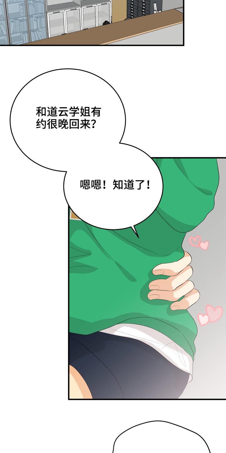 第61话21