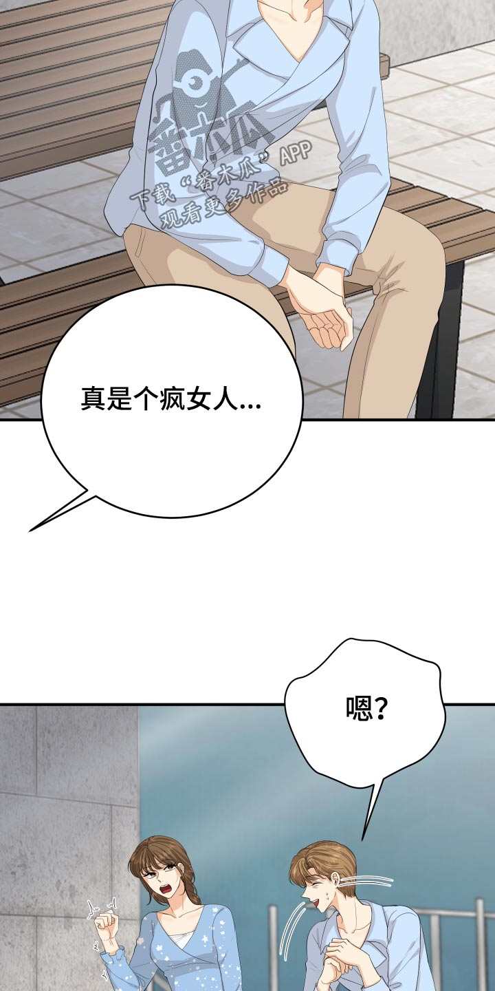 第61话14