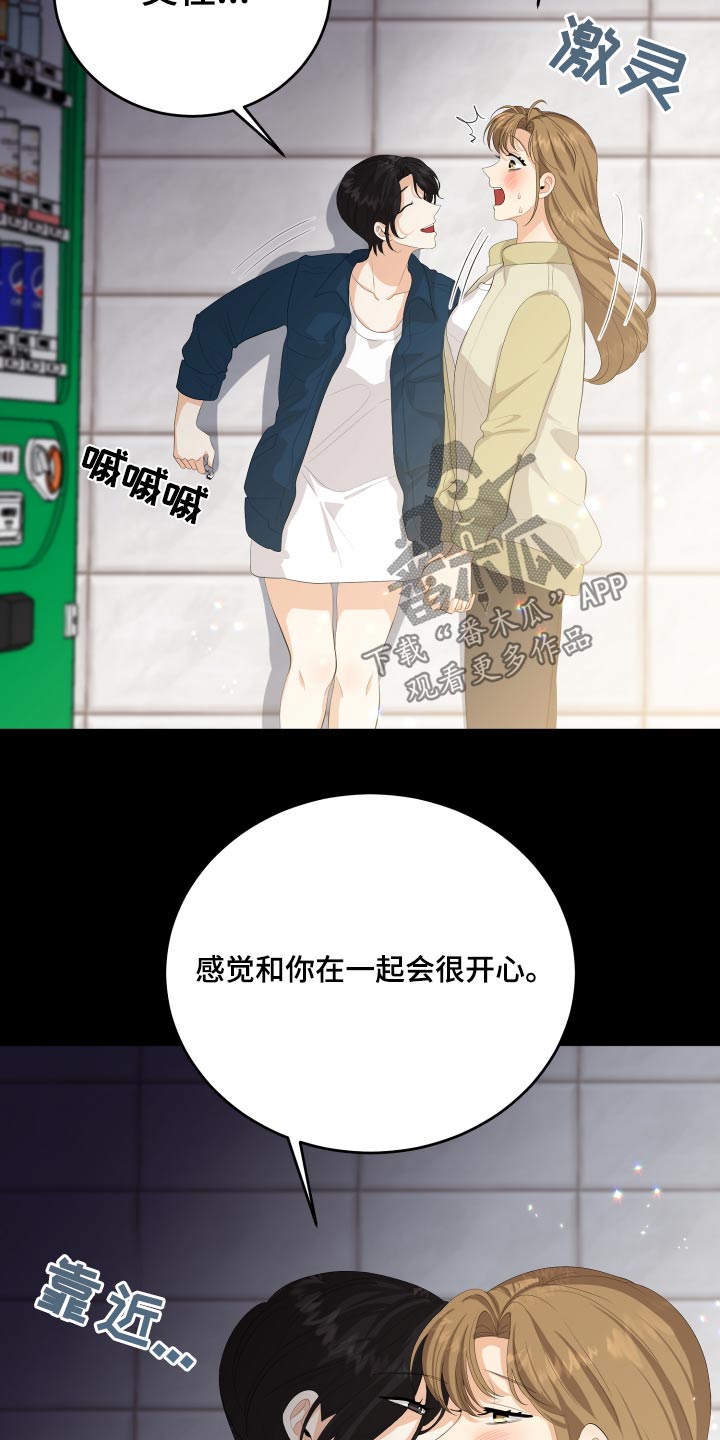 第58话3