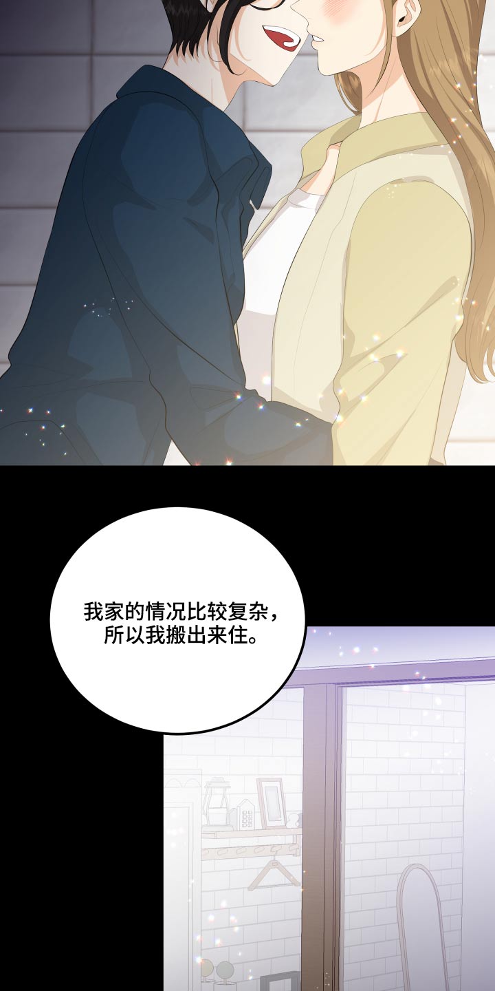 第58话4