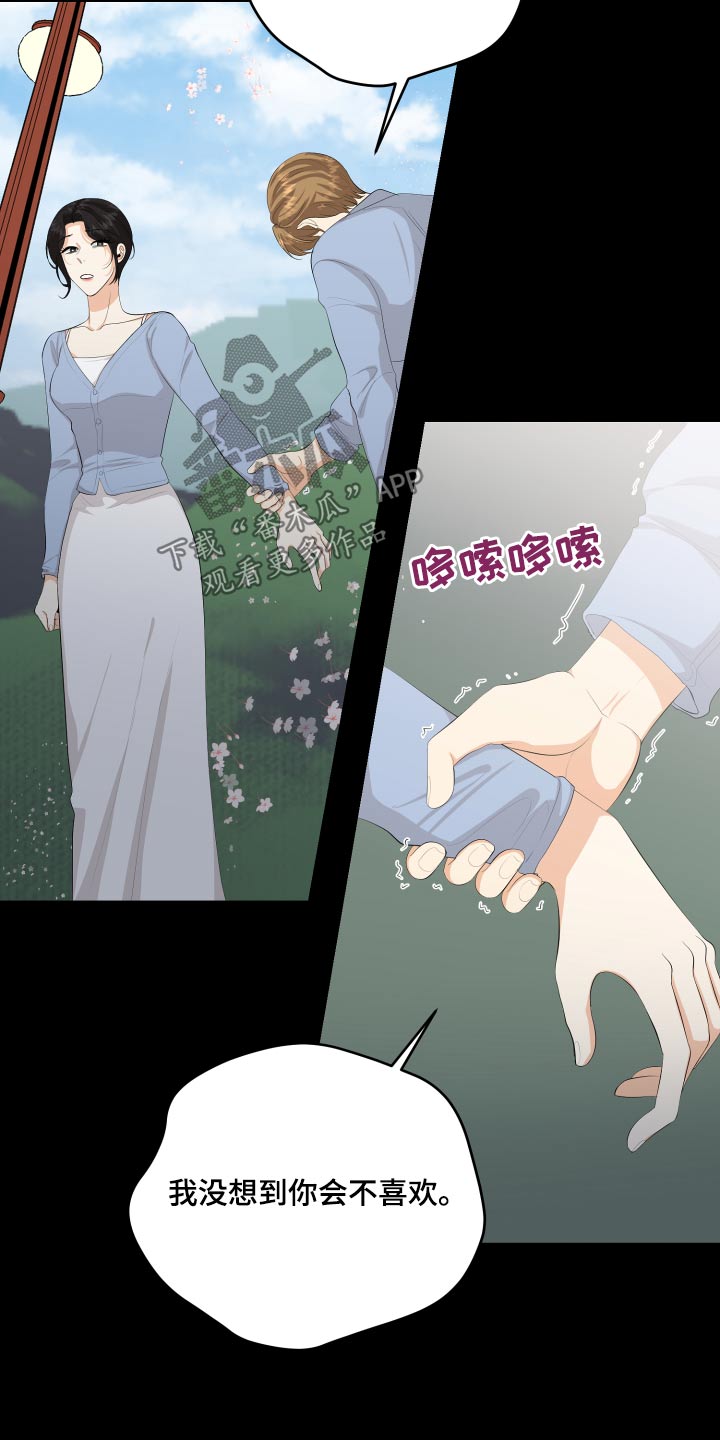 第58话19