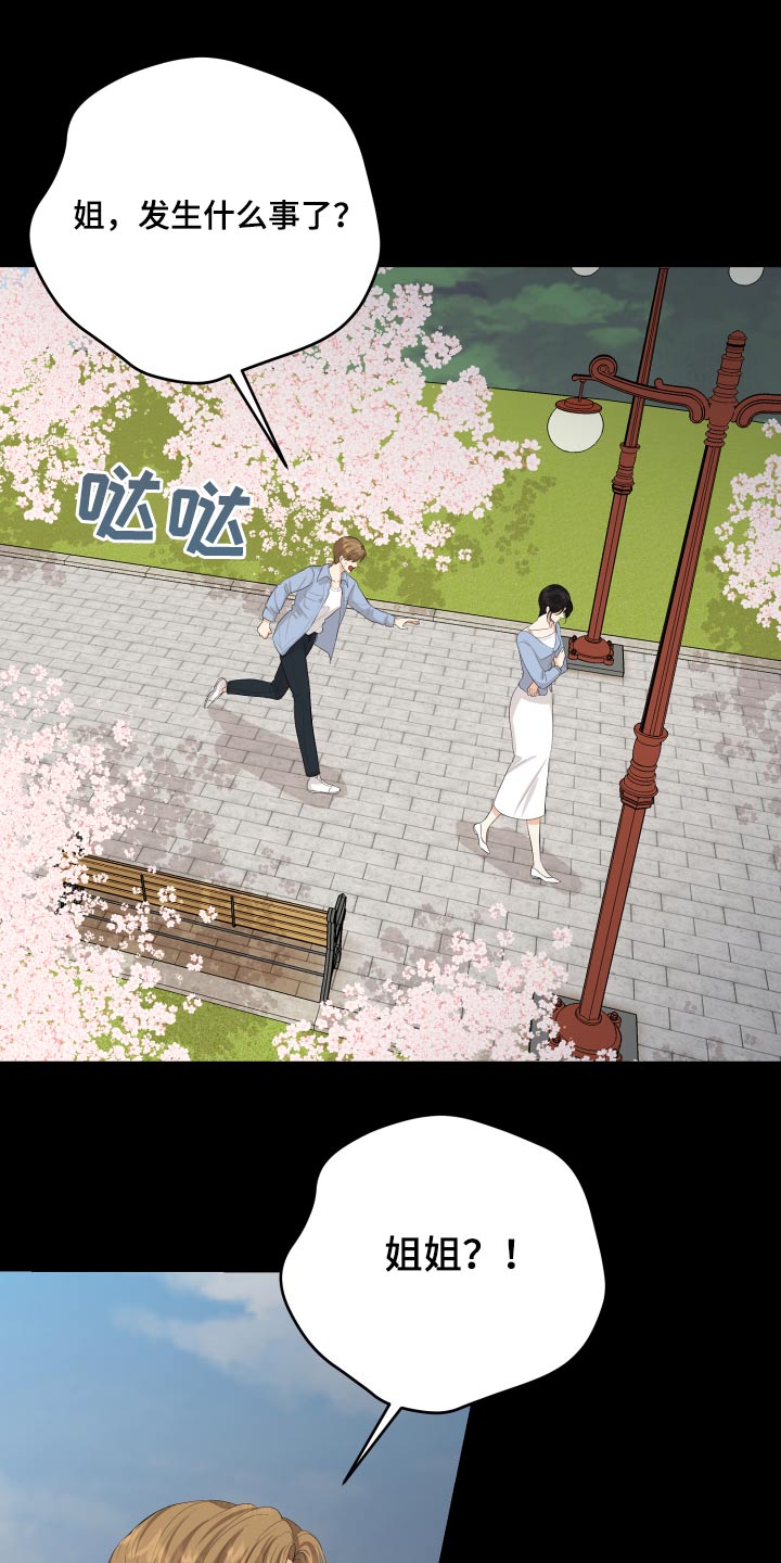 第58话15