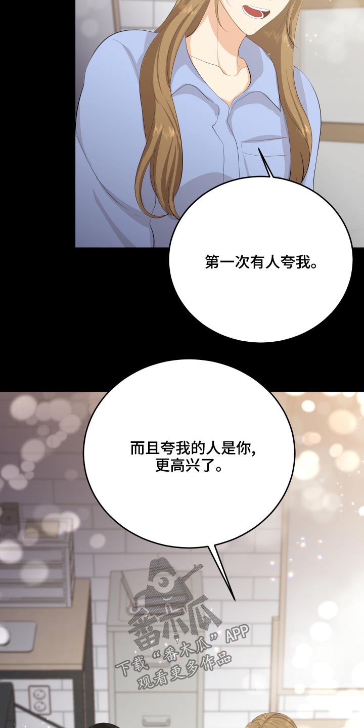 第58话7