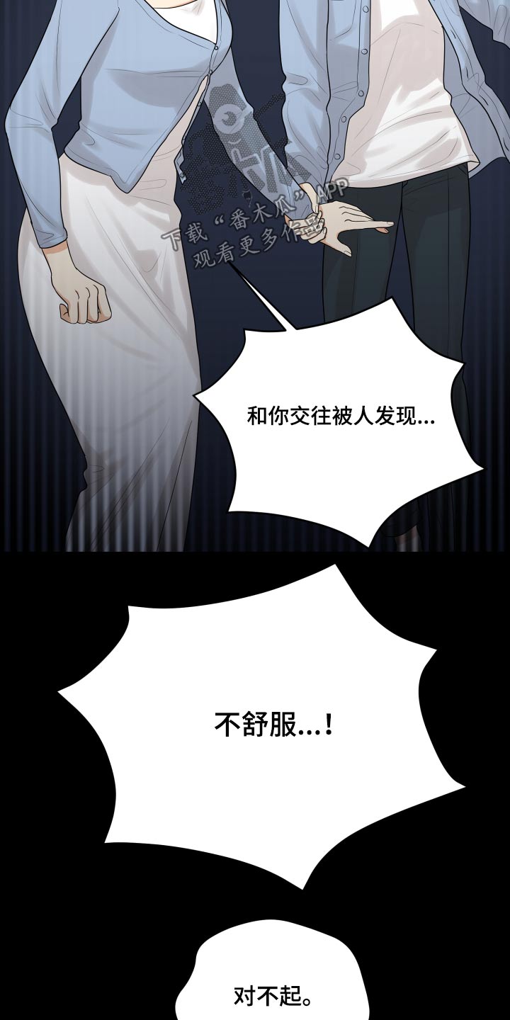 第58话18