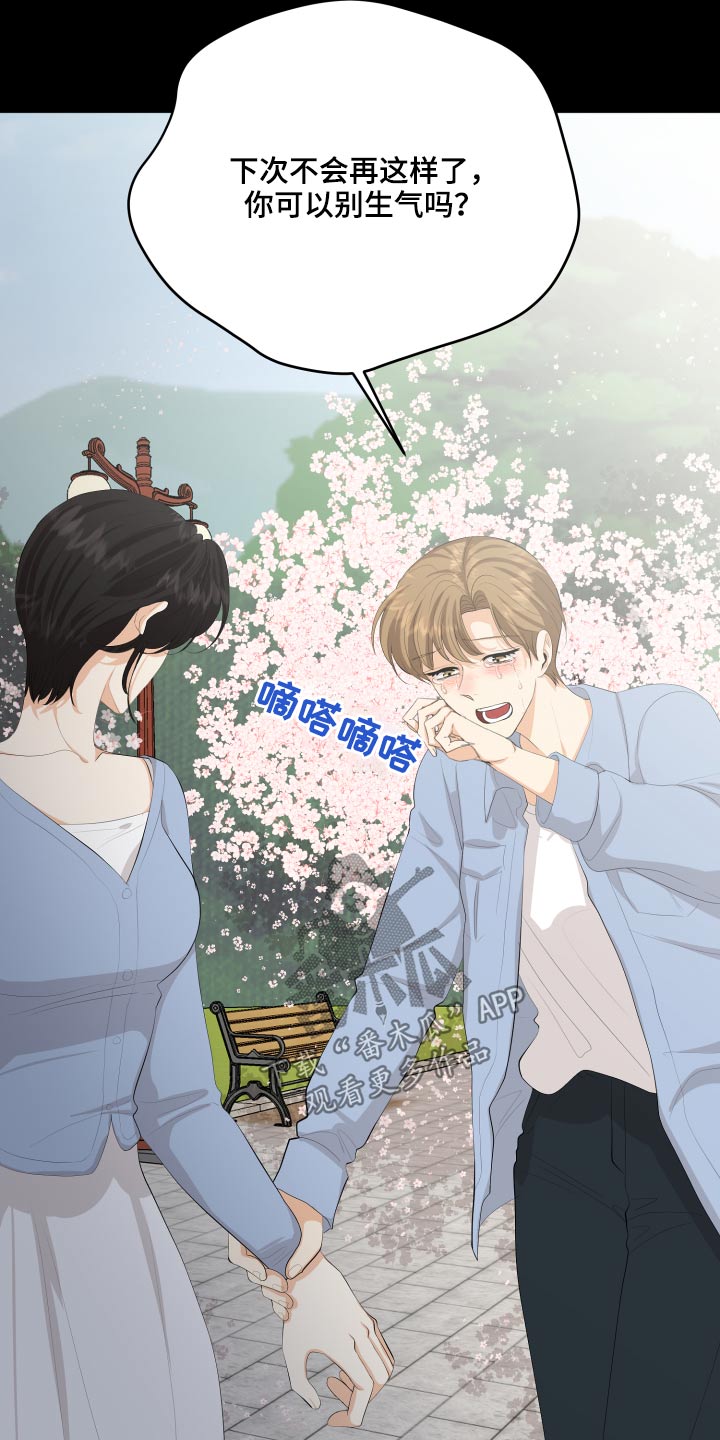第58话20