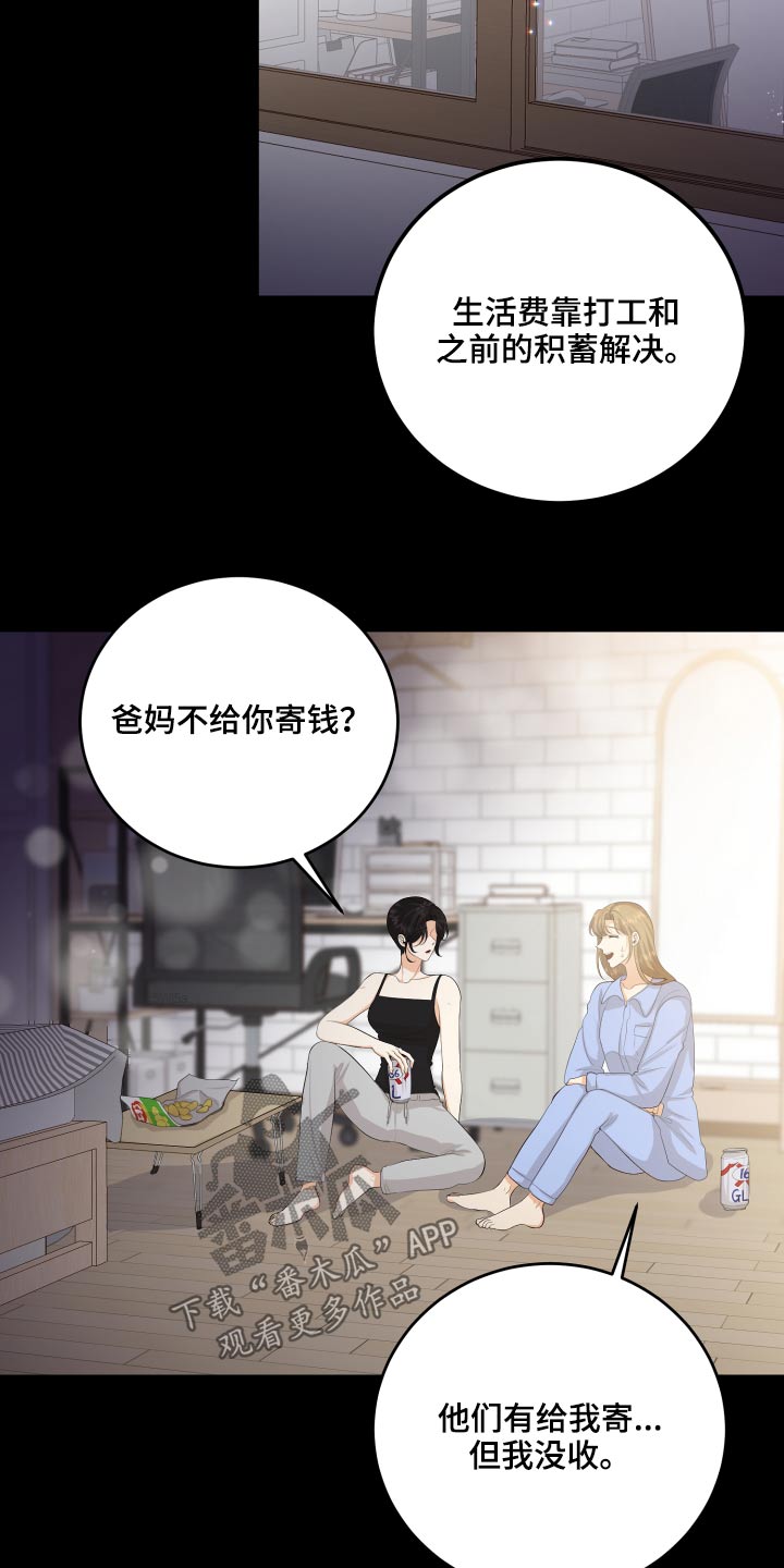 第58话5