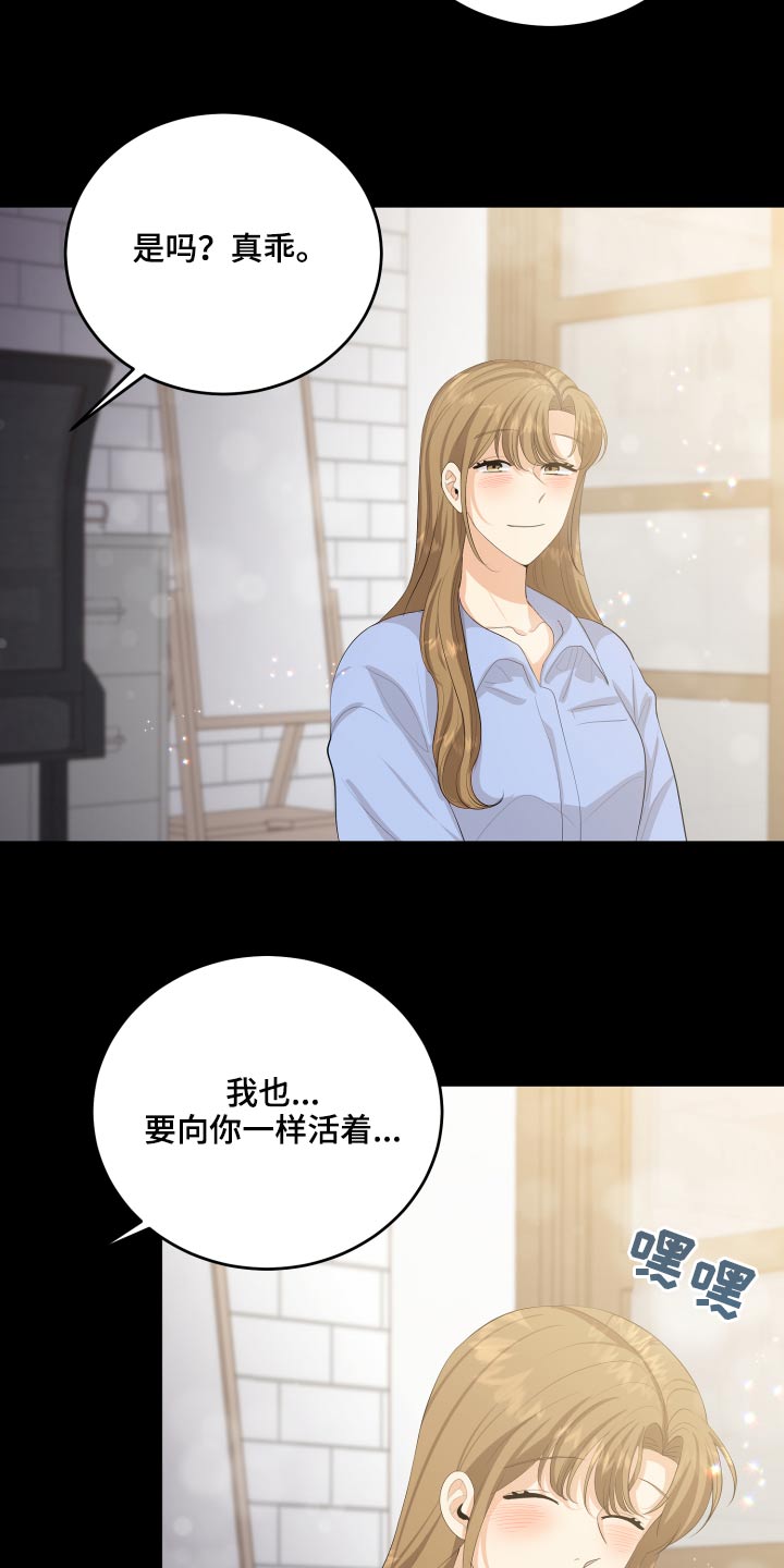 第58话6