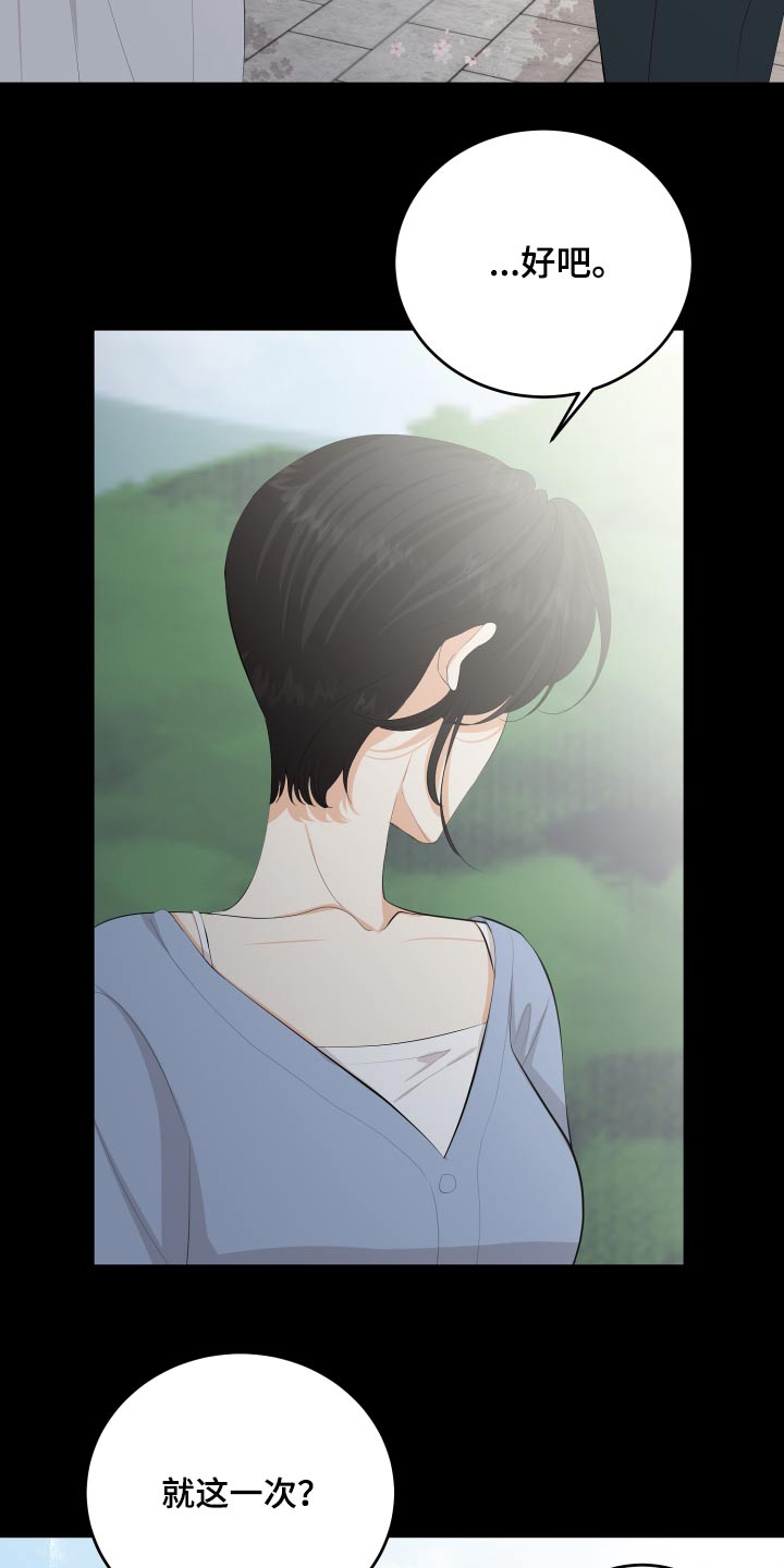 第58话21