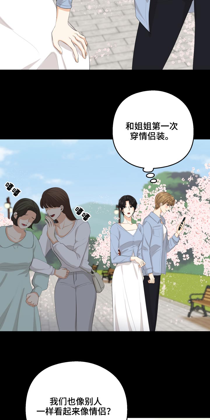 第58话12