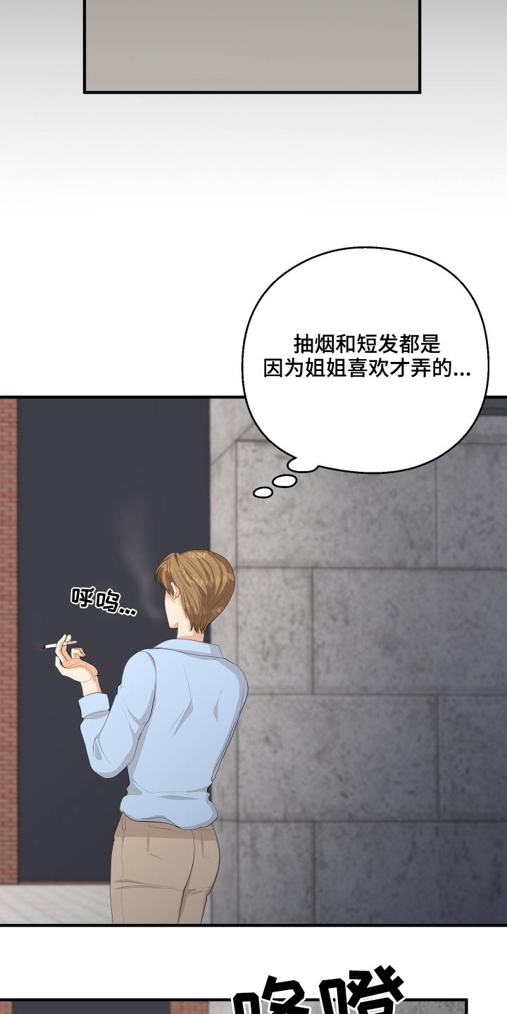 第58话23