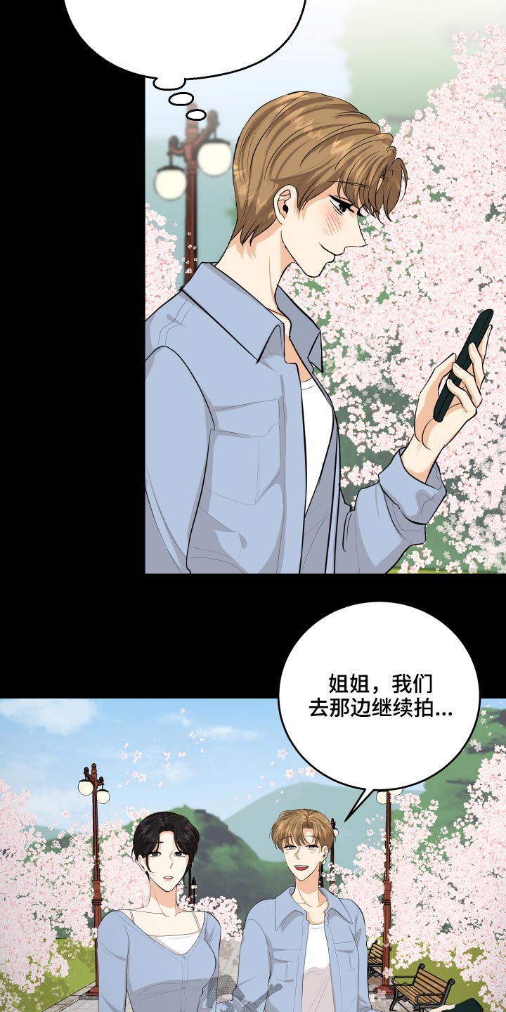 第58话13