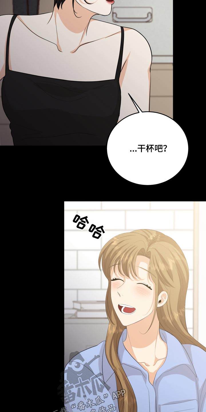 第58话9
