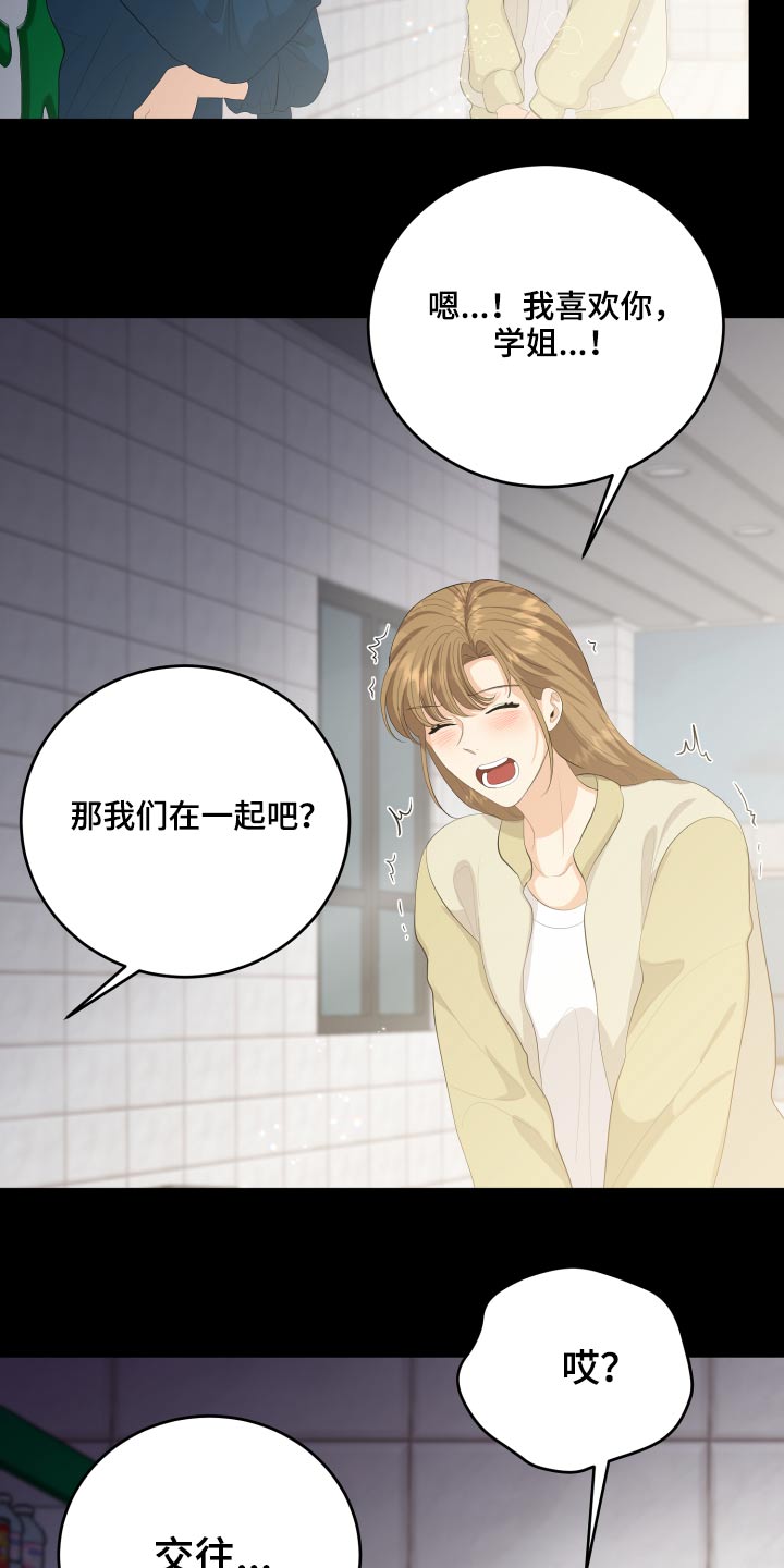 第58话2