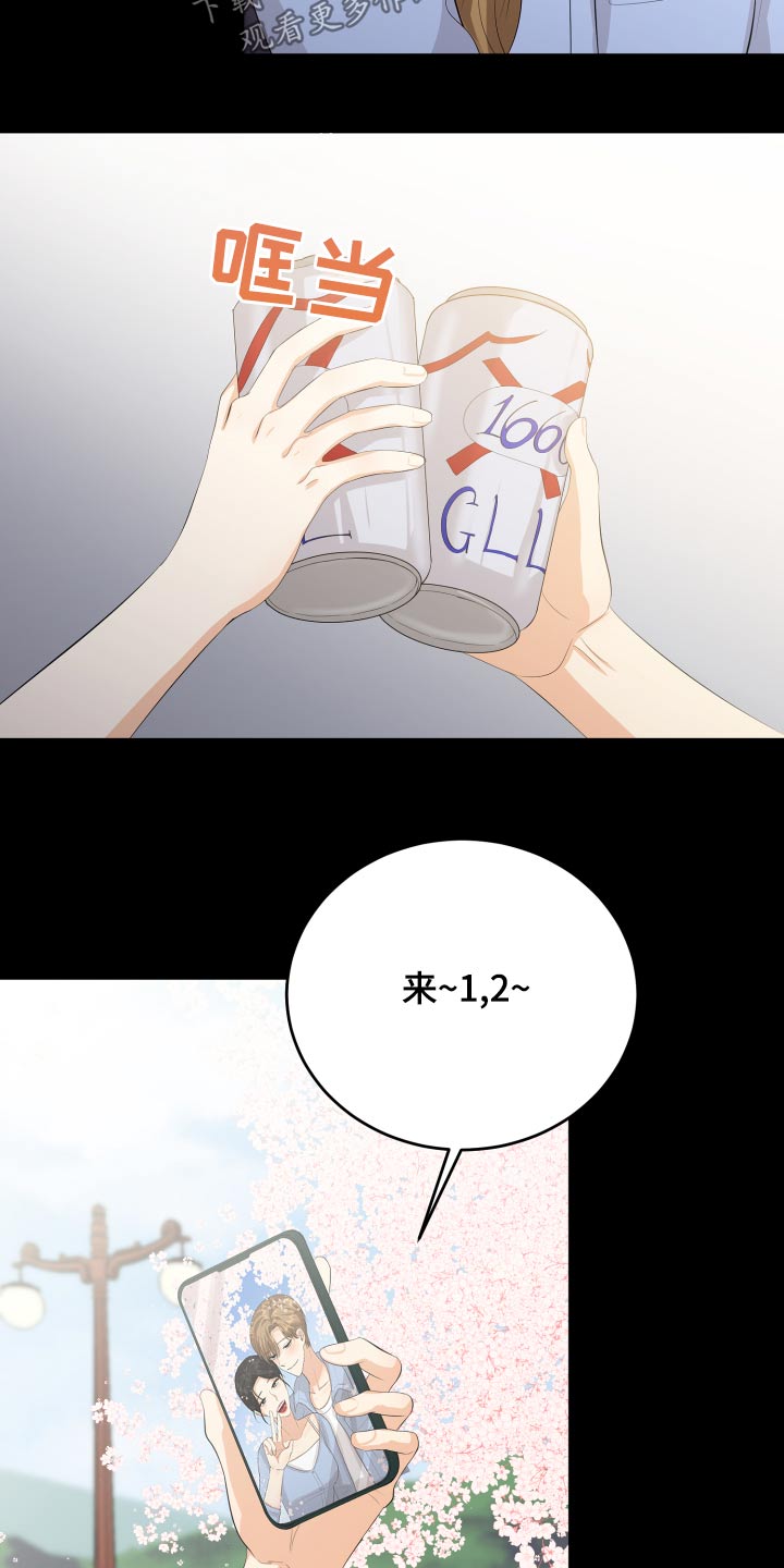 第58话10
