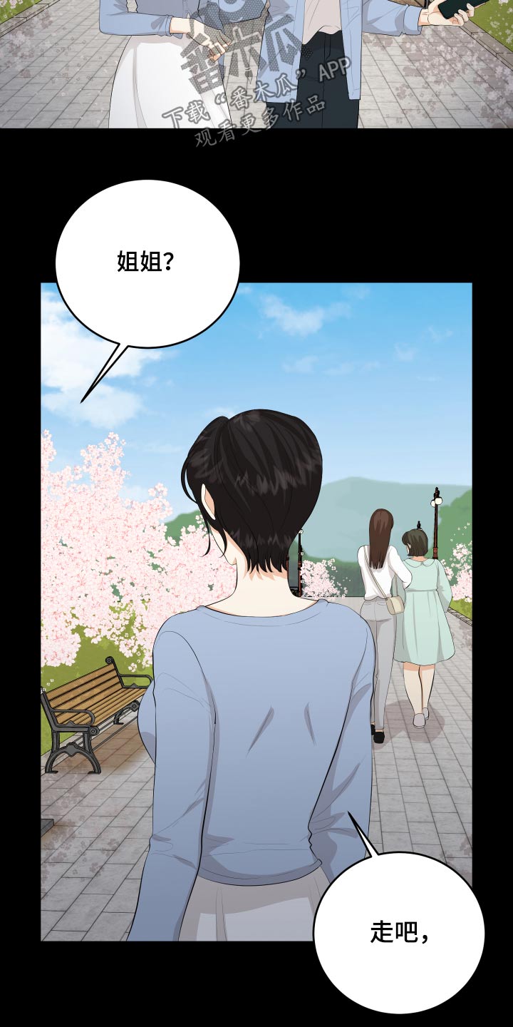第58话14