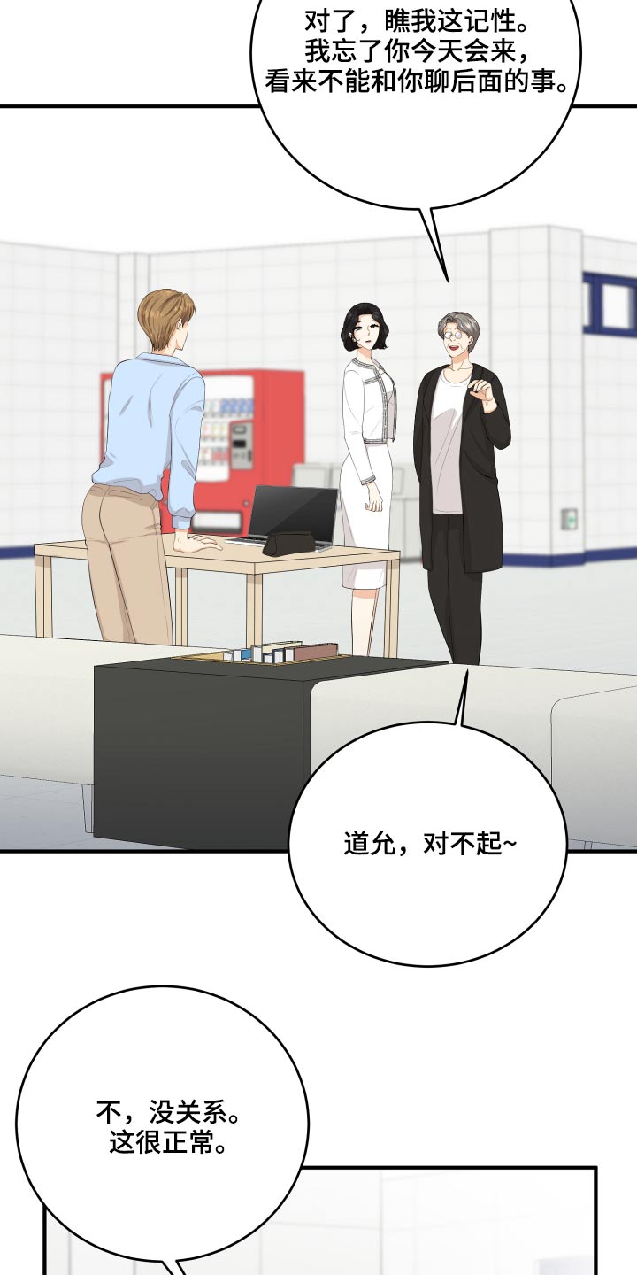 第57话10