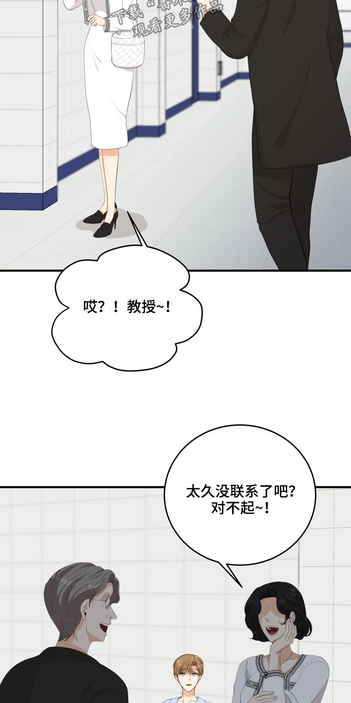 第57话4