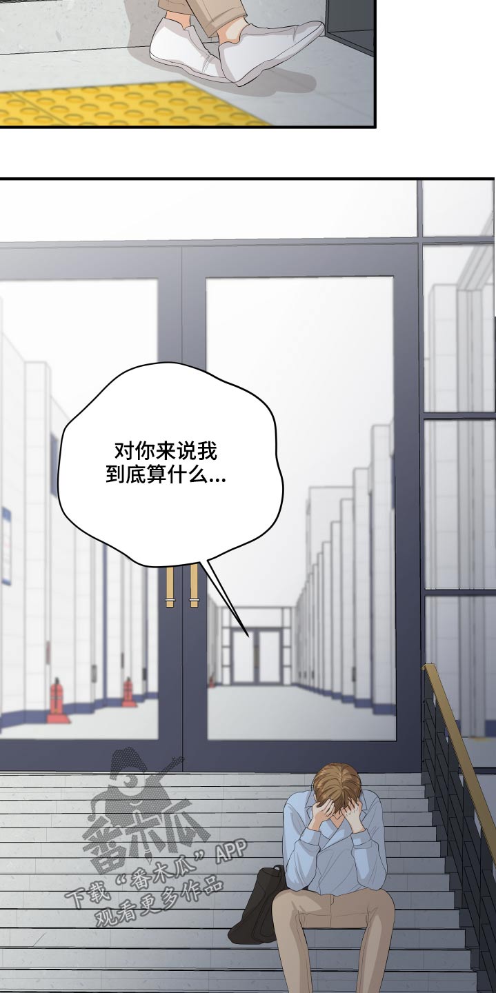 第57话22