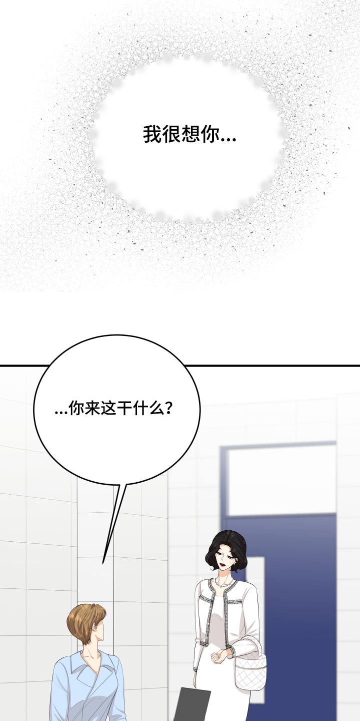 第57话2