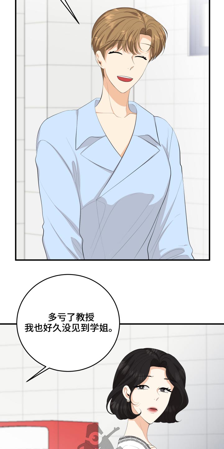 第57话11