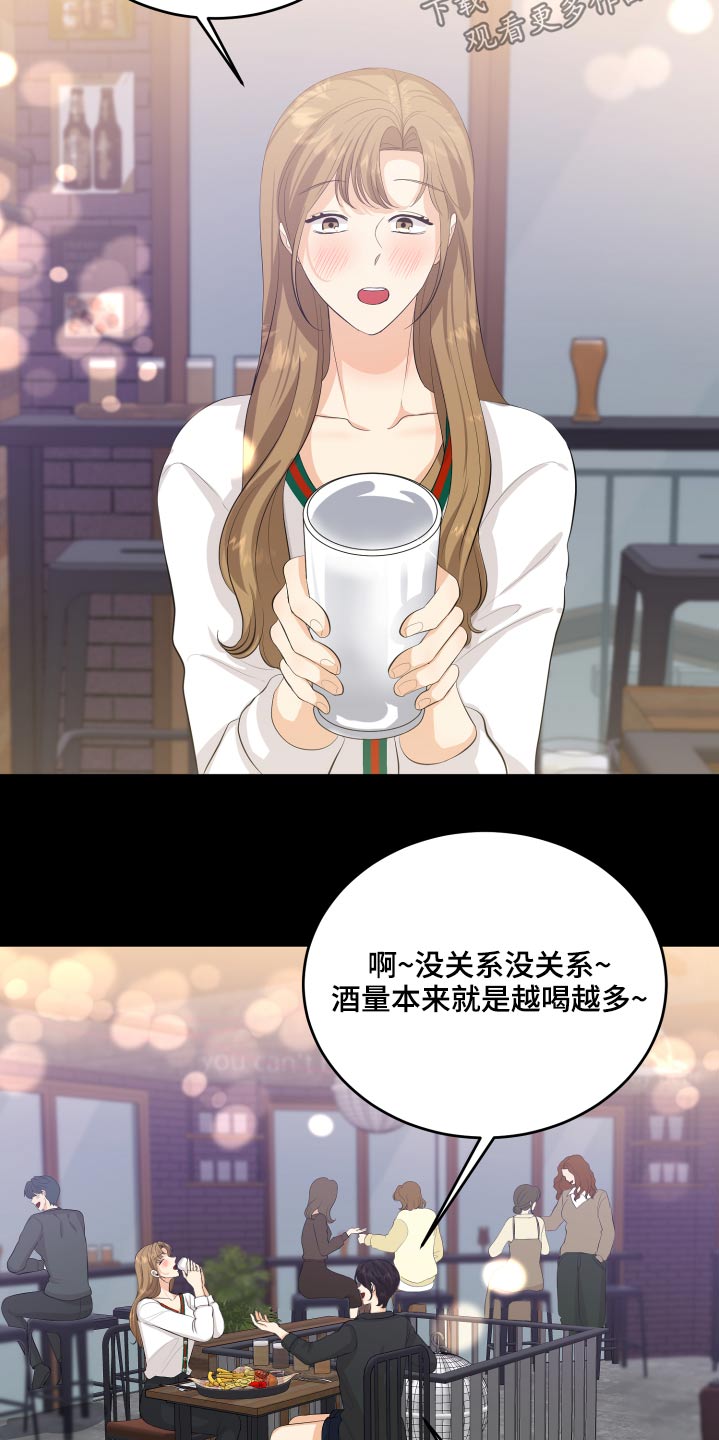 第57话25