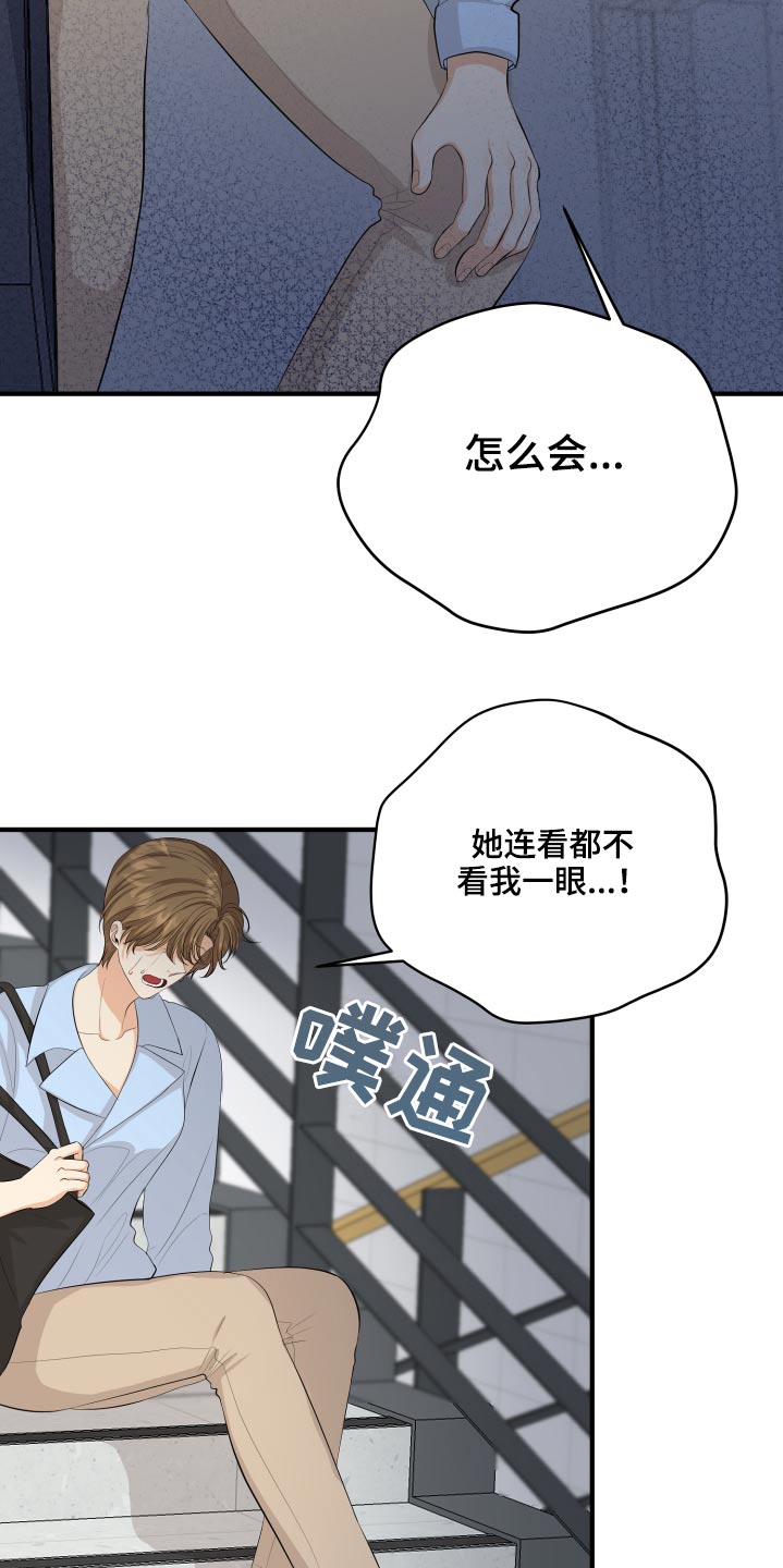 第57话21