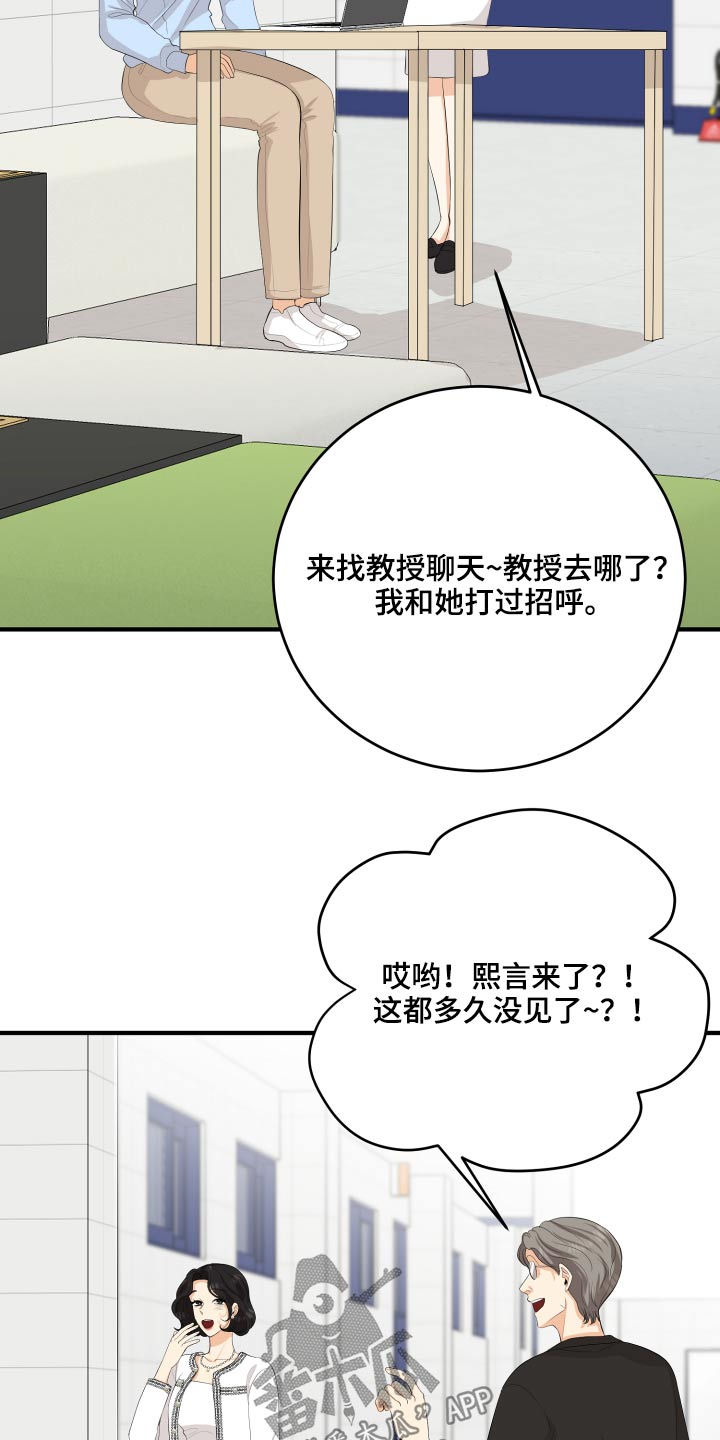 第57话3
