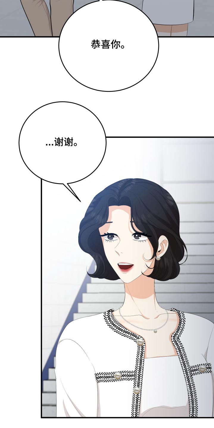 第57话15