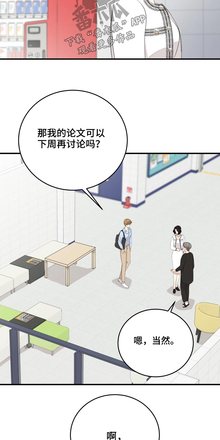 第57话12
