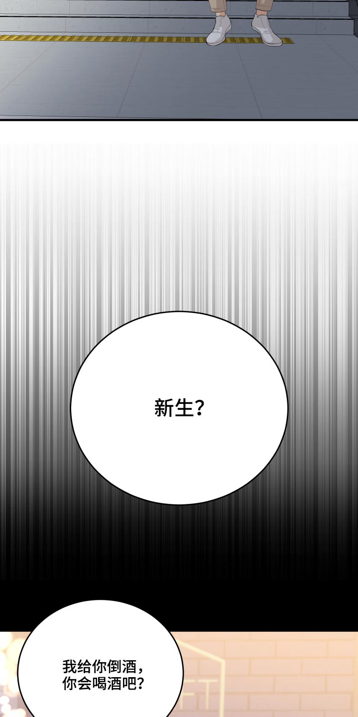 第57话23