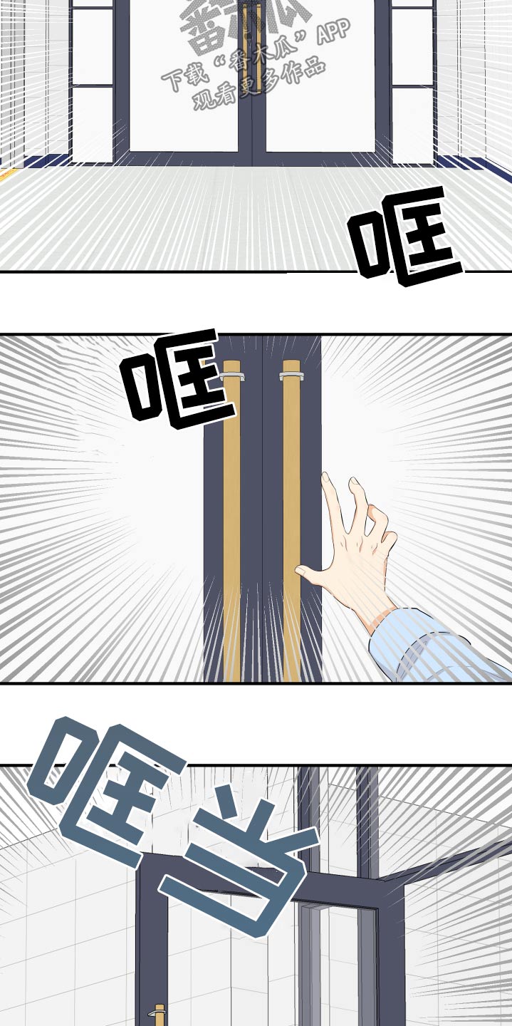 第57话18
