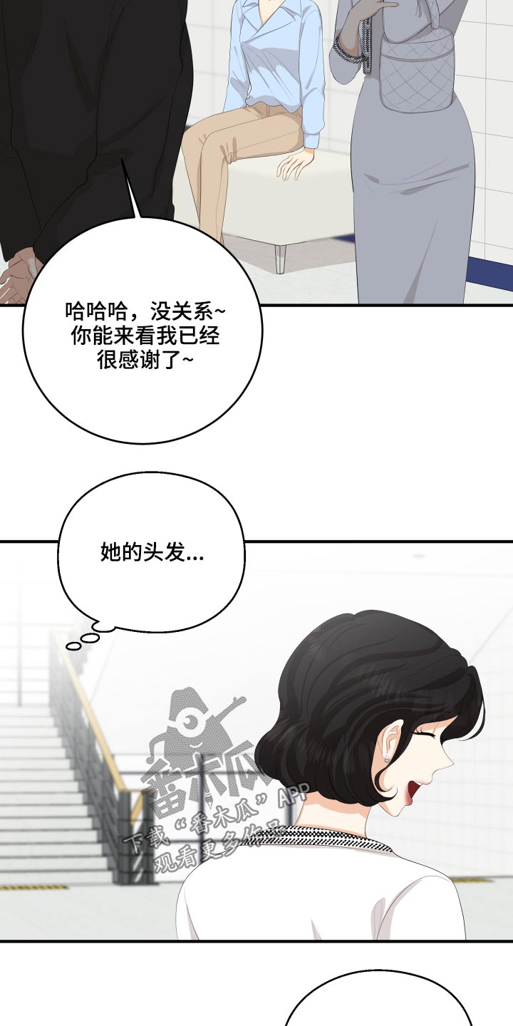 第57话5